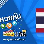 หวยหุ้นวันนี้ ฟันธง facebook